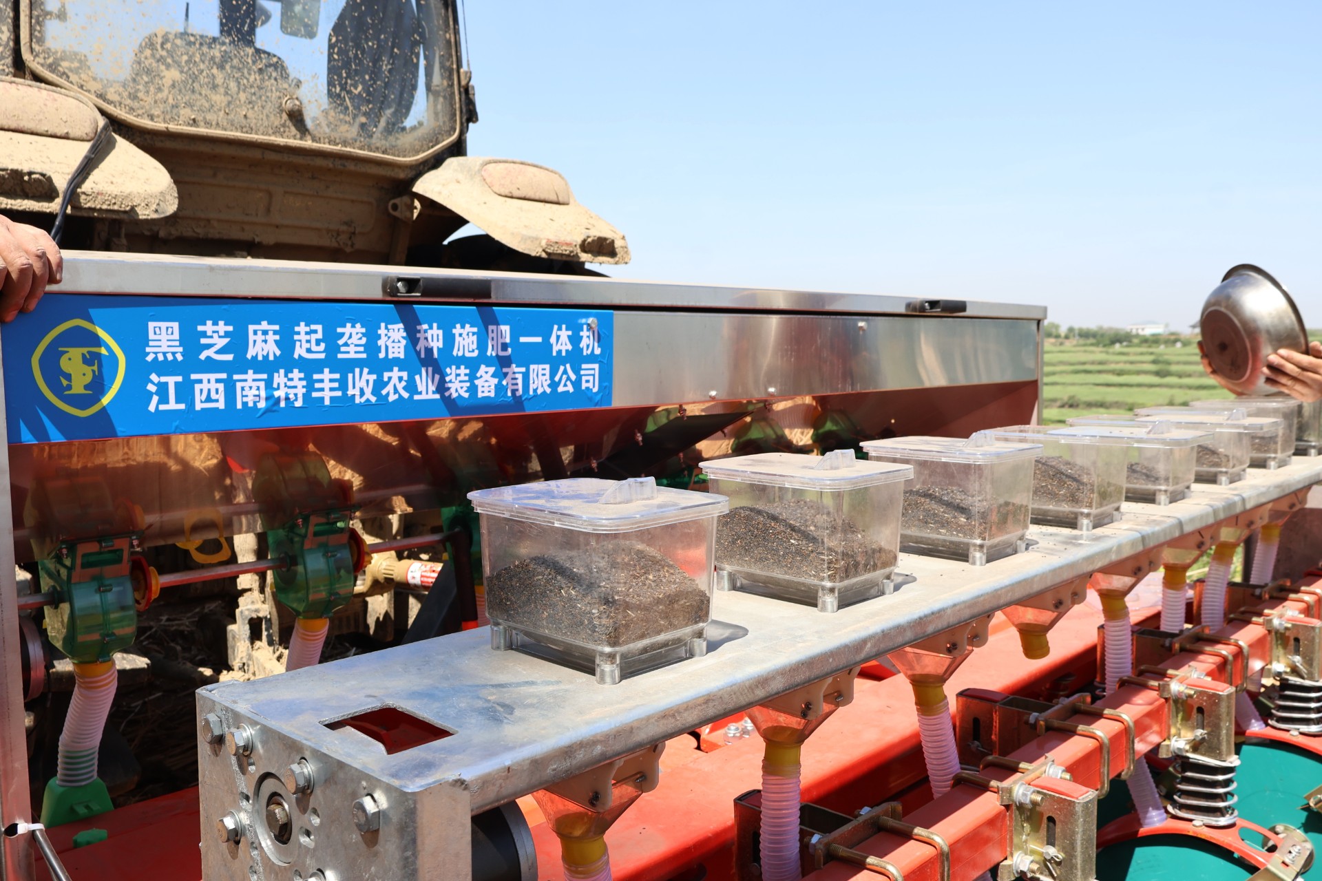 深化产学研合作 赋能黑芝麻智能种植 —— 江西瑞昌黑芝麻科技小院开展施肥播种一体机田间试验